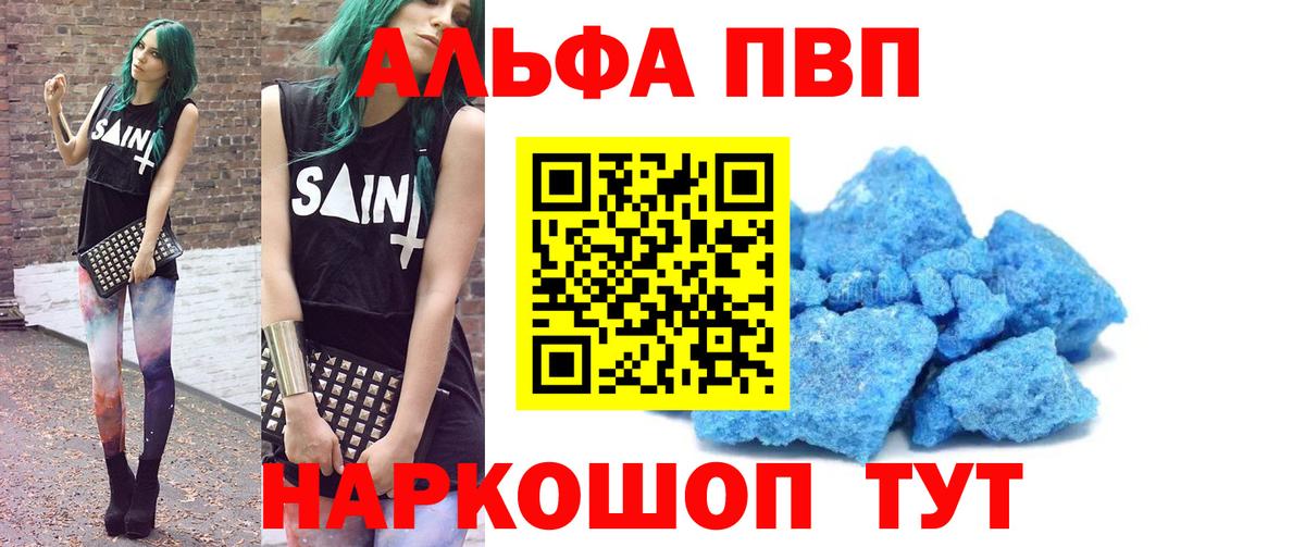 Мефедрон   Юрга  А ПВП СК кристаллы  Кетамин  Героин  Вход с VPN  МАРИХУАНА  COCAIN  Меф  ГАШ 