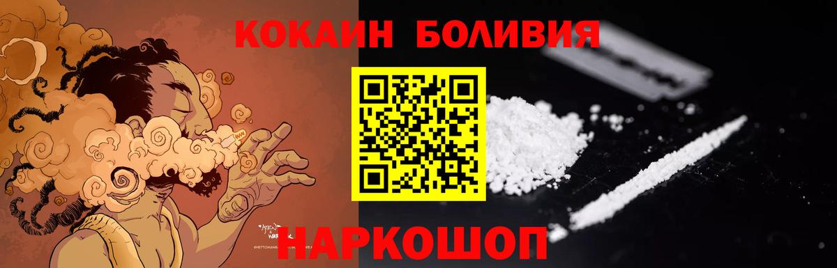 Cocaine FishScale Юрга