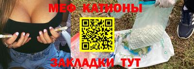 мескалин Можга
