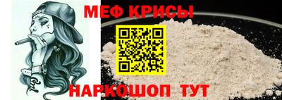 MESCALINE Можайск