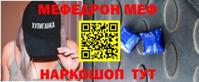 MESCALINE Можайск