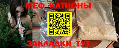мескалин Можга