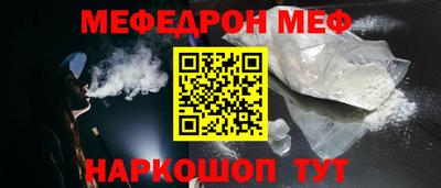 мескалин Можга