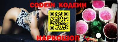 MESCALINE Можайск