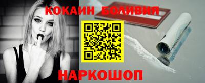 MESCALINE Можайск