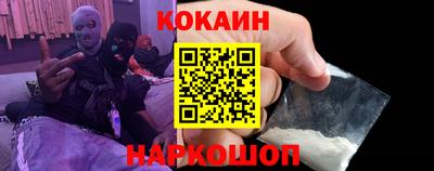 MESCALINE Можайск