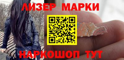 молекула духа Моздок