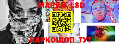 MESCALINE Можайск