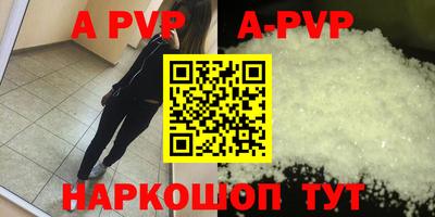 мескалин Можга