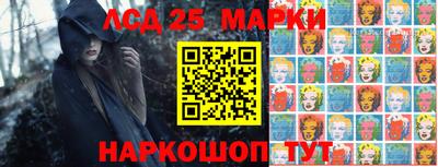 MESCALINE Можайск