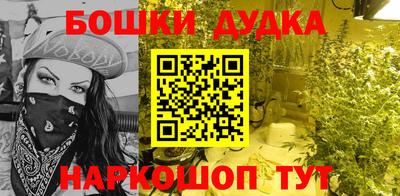 молекула духа Моздок