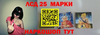 молекула духа Моздок