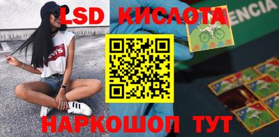 мескалин Можга