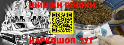 мескалин Можга