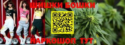молекула духа Моздок