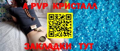 молекула духа Моздок