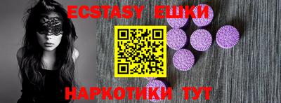 MESCALINE Можайск