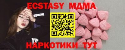 мескалин Можга