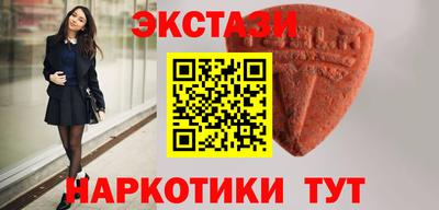 молекула духа Моздок