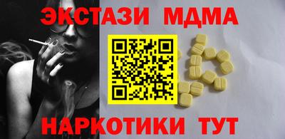 молекула духа Моздок