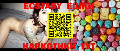 молекула духа Моздок