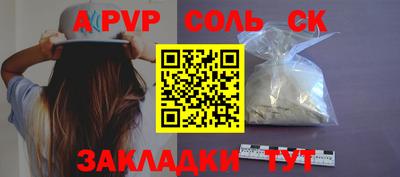 молекула духа Моздок