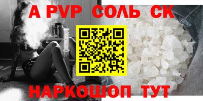 мескалин Можга
