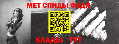 молекула духа Моздок