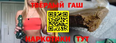 молекула духа Моздок