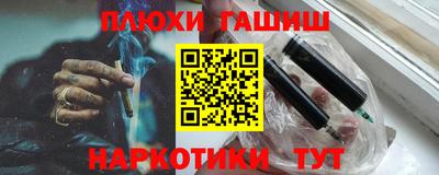 молекула духа Моздок