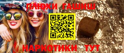 мескалин Можга