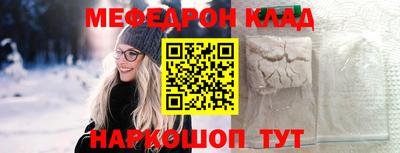 молекула духа Моздок