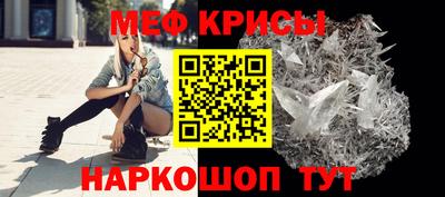 MESCALINE Можайск