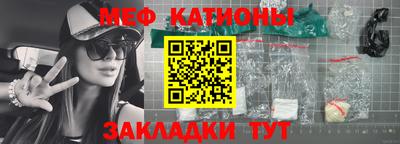 мескалин Можга