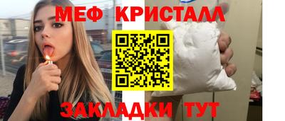 мескалин Можга