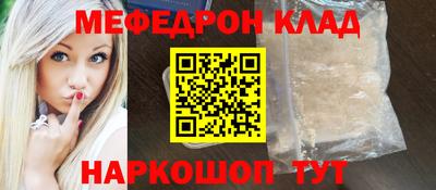 молекула духа Моздок