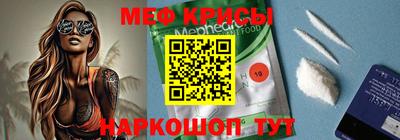 MESCALINE Можайск