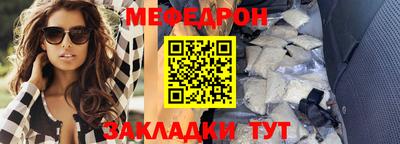 мескалин Можга
