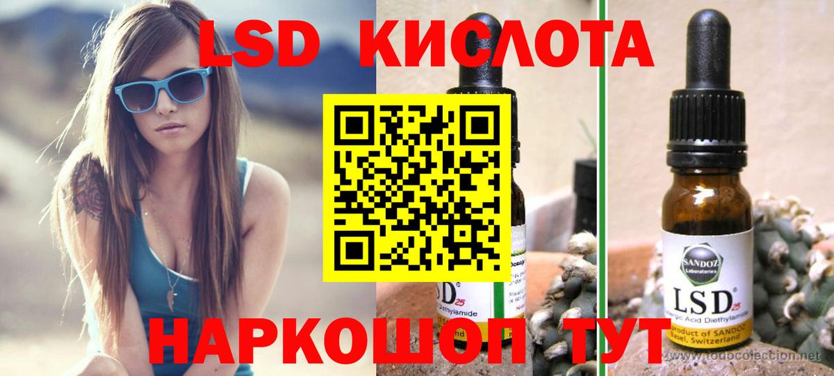 Юрга  Лсд 25 экстази  LSD-25 экстази кислота  Вход с VPN  LSD-25 экстази ecstasy 