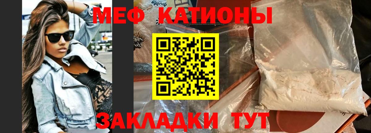 МЕФ  Вход с VPN  Мефедрон мяу мяу  Юрга  Меф    маркетплейс  МЯУ-МЯУ 4 MMC 