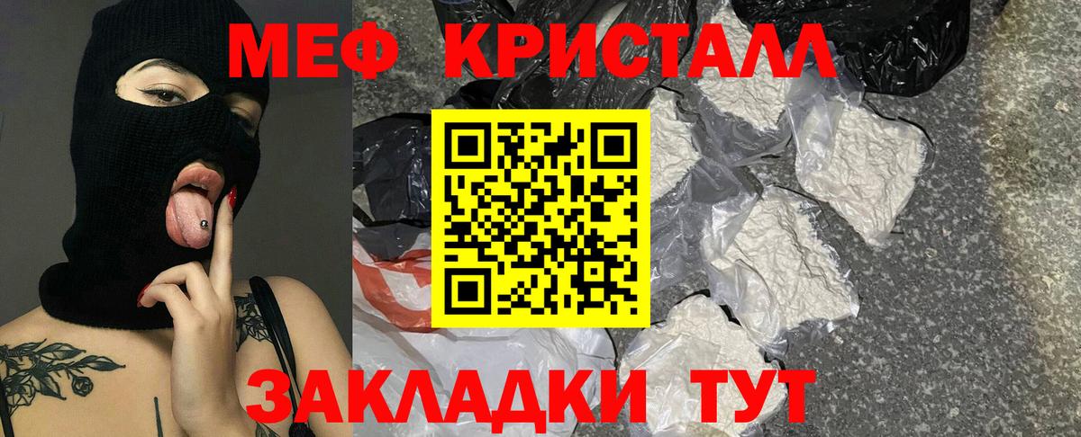 МЕФ Юрга