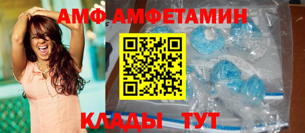 Юрга  Метамфетамин Декстрометамфетамин 99.9%  Вход с VPN  Метамфетамин Декстрометамфетамин 99.9% 