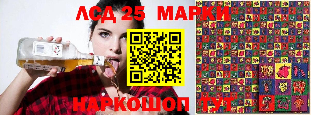 Юрга  Марки NBOMe 1,8мг  Вход с VPN 