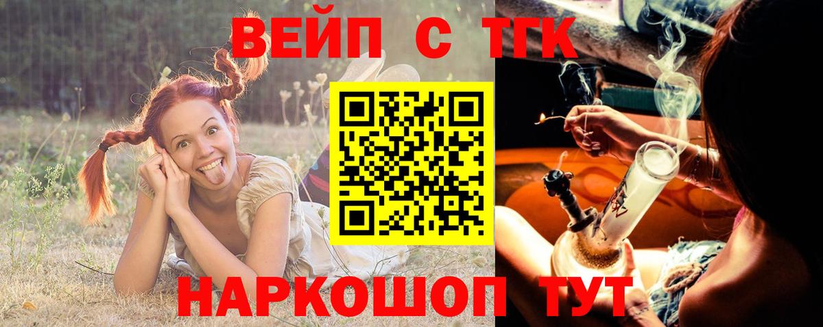где купить наркоту  Вход с VPN  Дистиллят ТГК гашишное масло  Юрга  Дистиллят ТГК Wax 