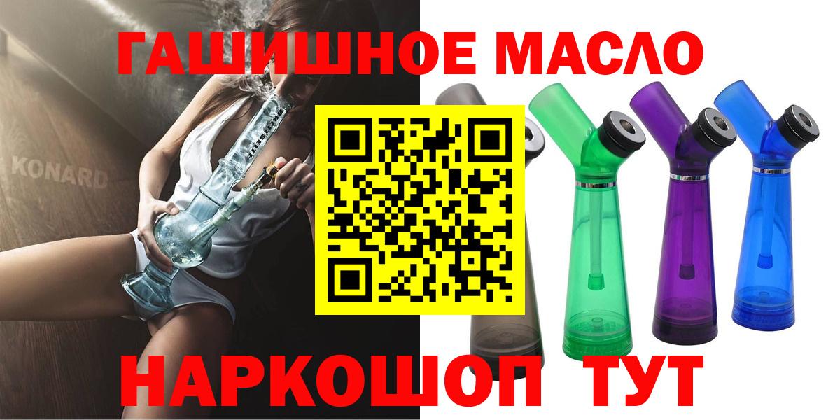 Дистиллят ТГК жижа Юрга